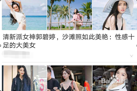 QQ腾讯看点如何关闭
