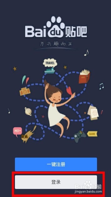 手机百度贴-吧小尾巴怎么设置