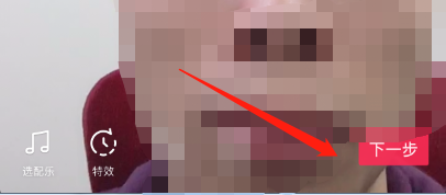 抖音烟雾特效怎么拍 抖音烟雾特效视频怎么制作