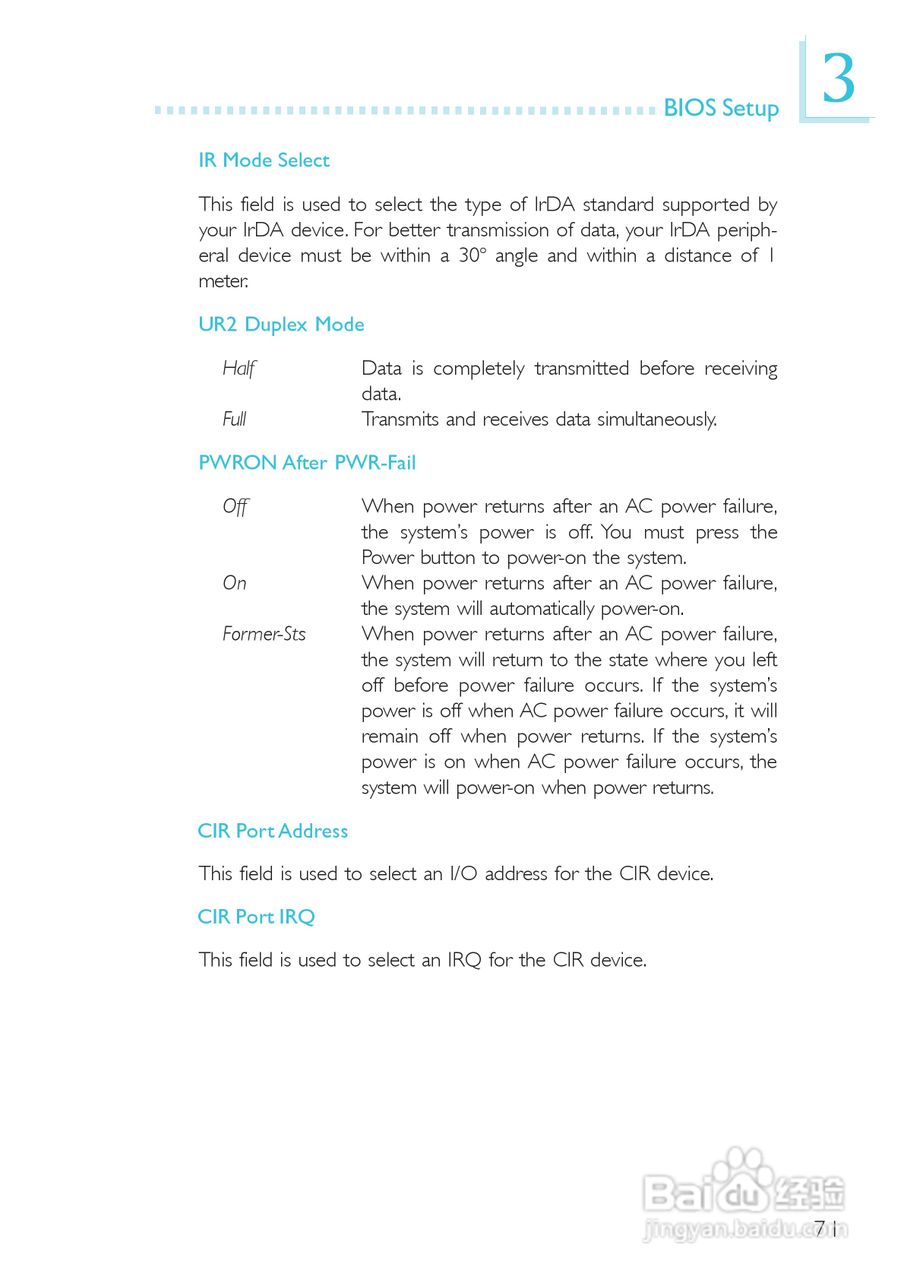 友通LANPARTY UT X48-T2R型主板说明书:[8]