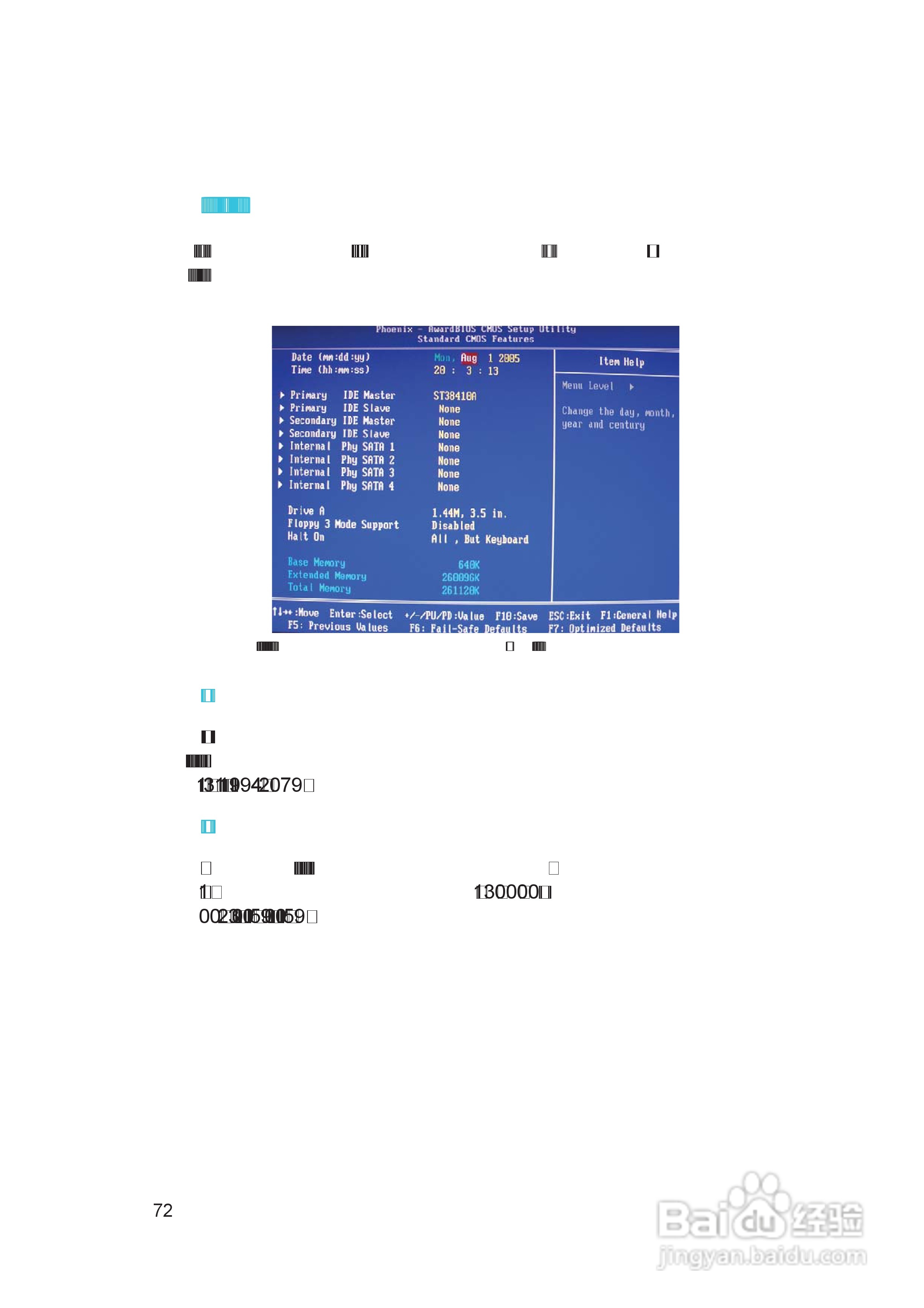  LANPARTY UT RDX200 CF DR 8 