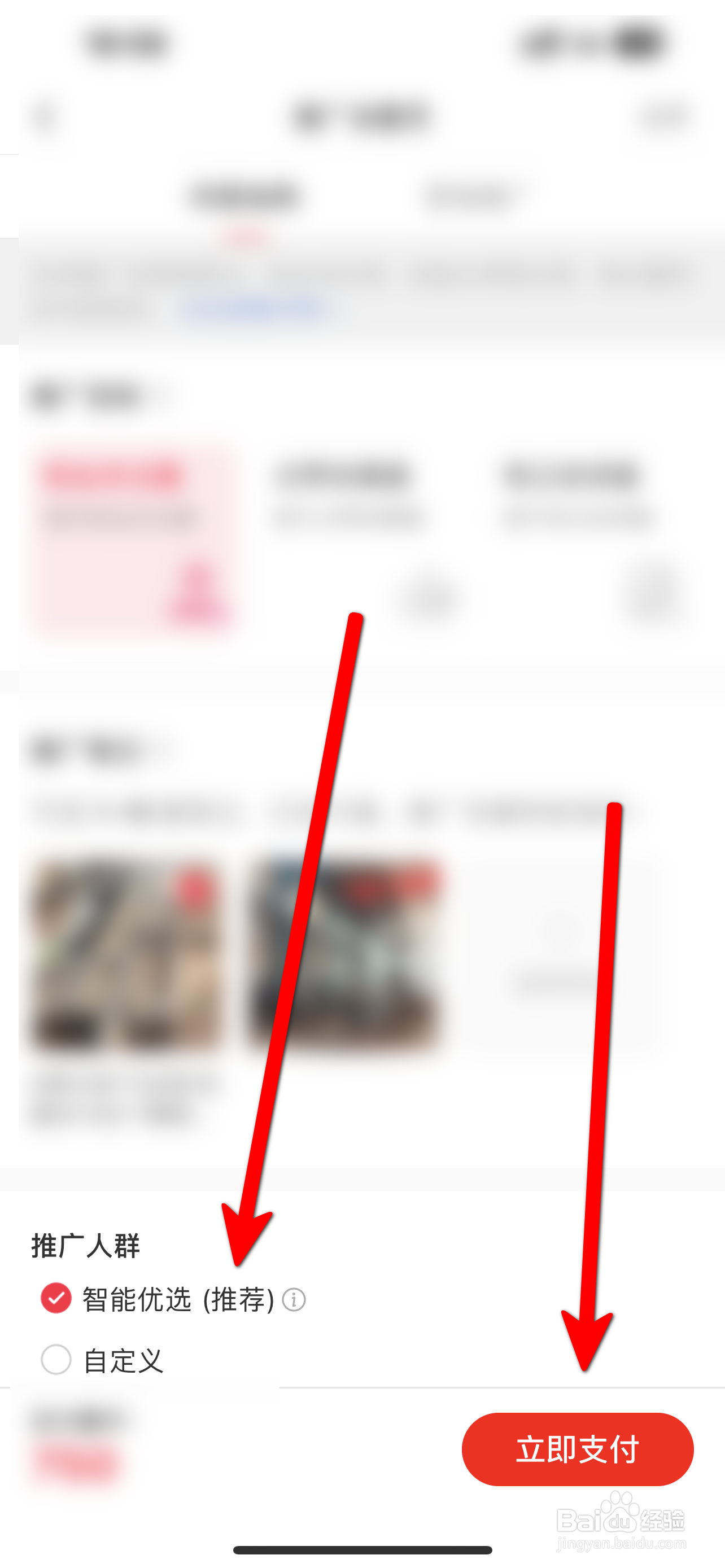 小红书粉丝怎么增加