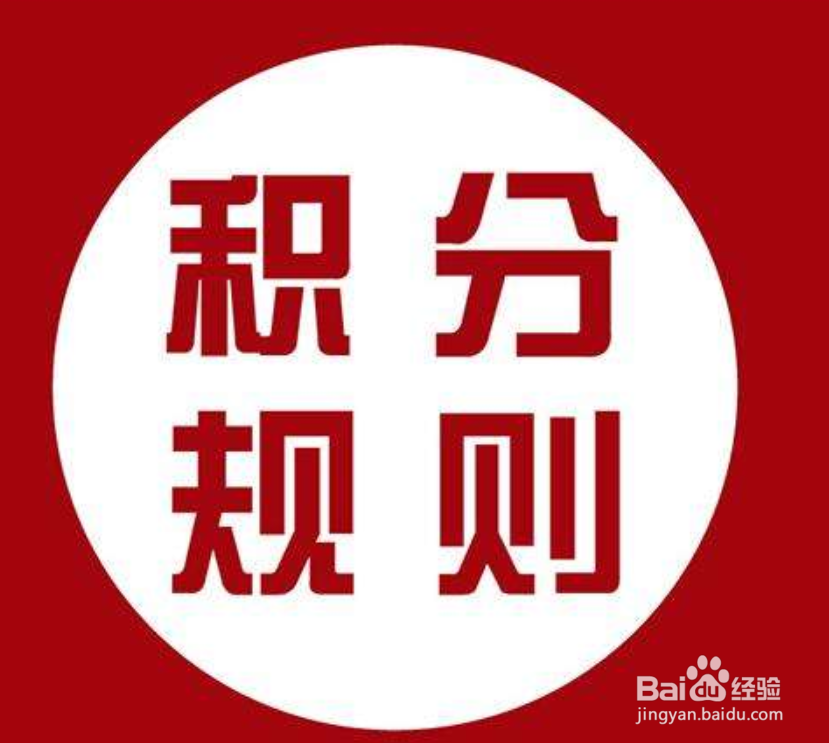 如何用赚点赚积分