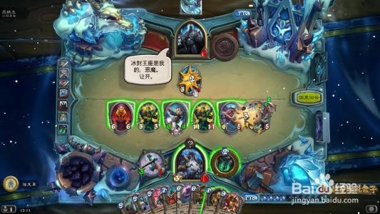 炉石传说伊利丹怒风怎么打？