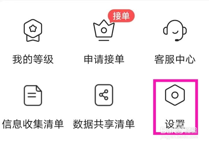 小鹿电竞怎么进行违规查询