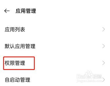 拼多多怎么关闭通讯录好友推荐