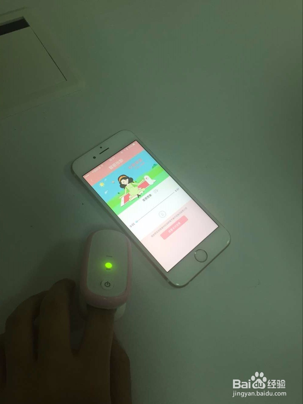 如何孕期更好地监护保障胎儿健康