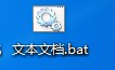 笔记本怎样取消自动关机