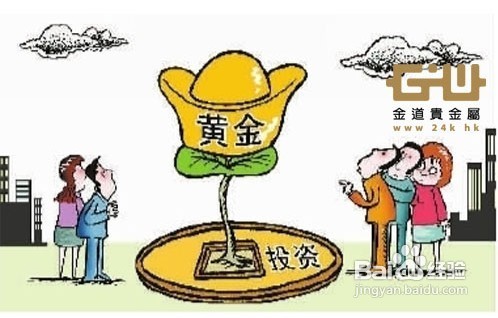 双向制黄金投资市场,你做错了哪点?