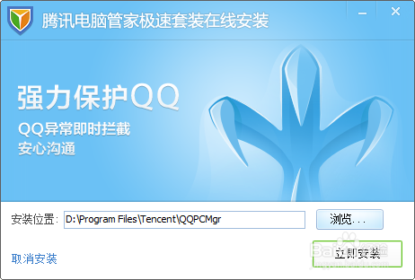 QQ面板链接打不开怎么办