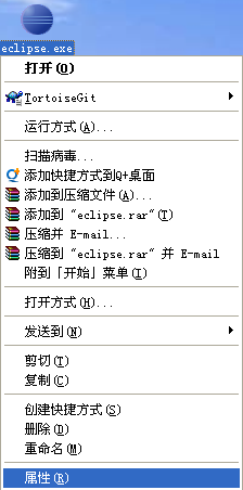 【Windows XP】更改图标
