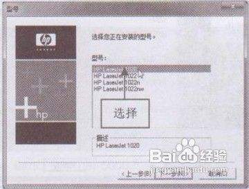 WIN7系统安装打印机的驱动