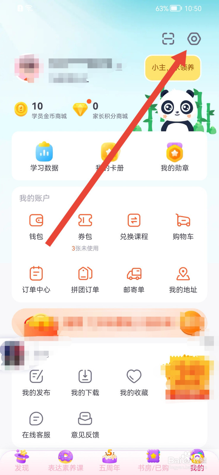 少年得到怎样查看版本号