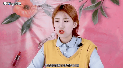欧莱雅怎么辨别真假