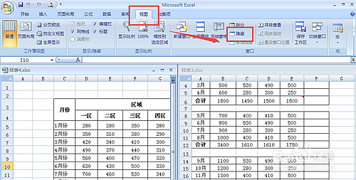 Excel的小白技巧之隐藏工作簿