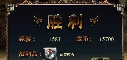 《战域》装备的几种获得途径