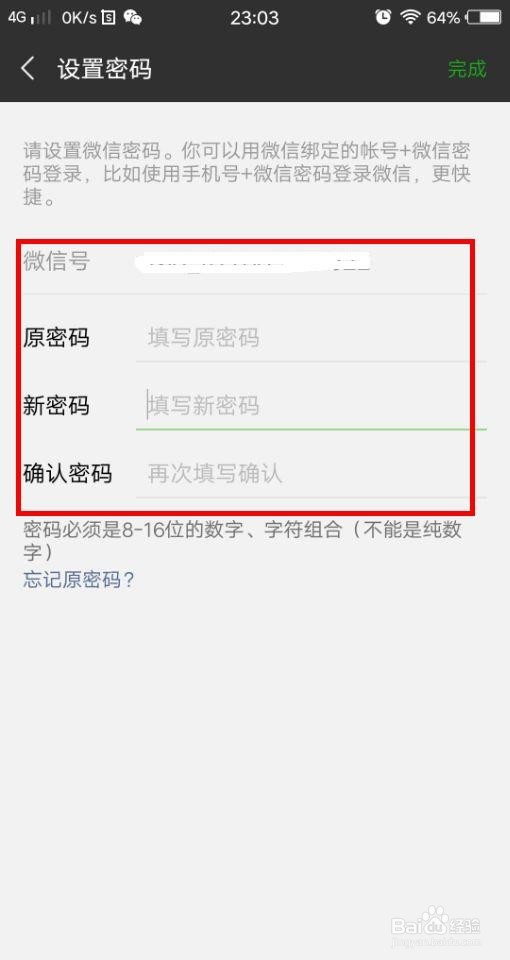 手机丢了微信里的钱怎么办