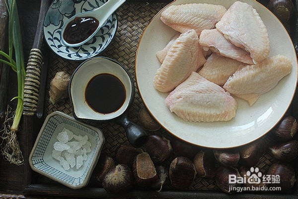 好吃的栗子焖鸡翅