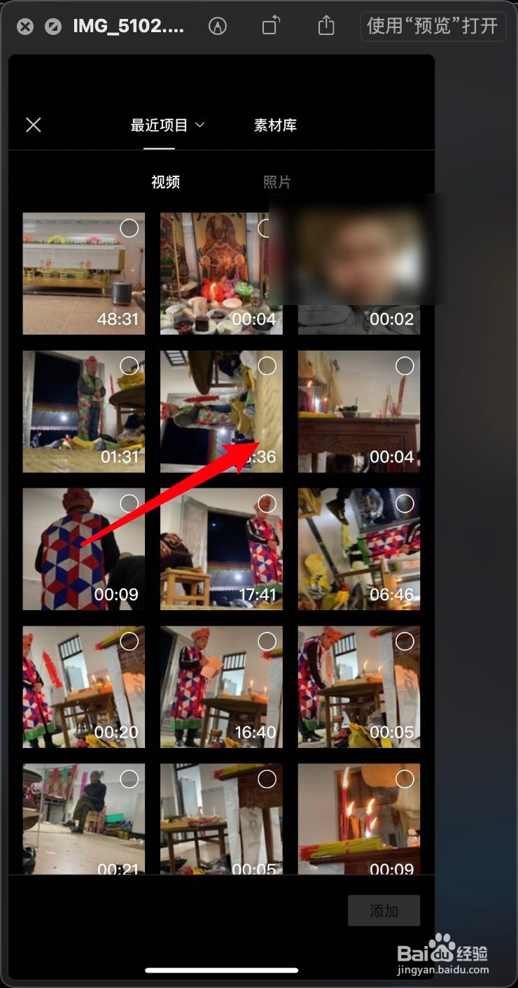 剪映怎么让竖屏视频内有这个画布模糊的了