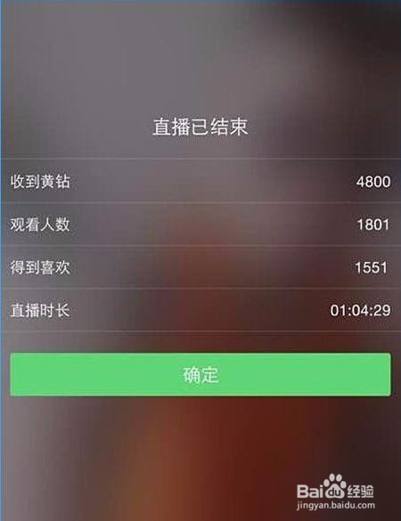 快手怎么开直播快手怎么赚钱?怎么涨粉?