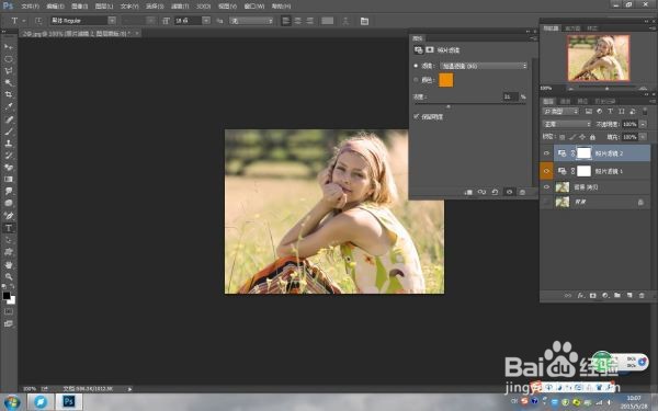 PS照片色系设置方法