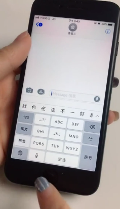 如何发现iPhone语音输入小技巧