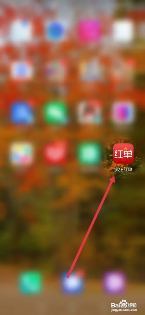 如何在疯狂红单开启进球提示声