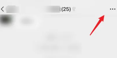 如何修改微信群里的昵称和名字