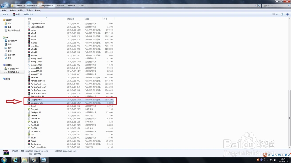 英雄联盟大乱斗不能买装备?