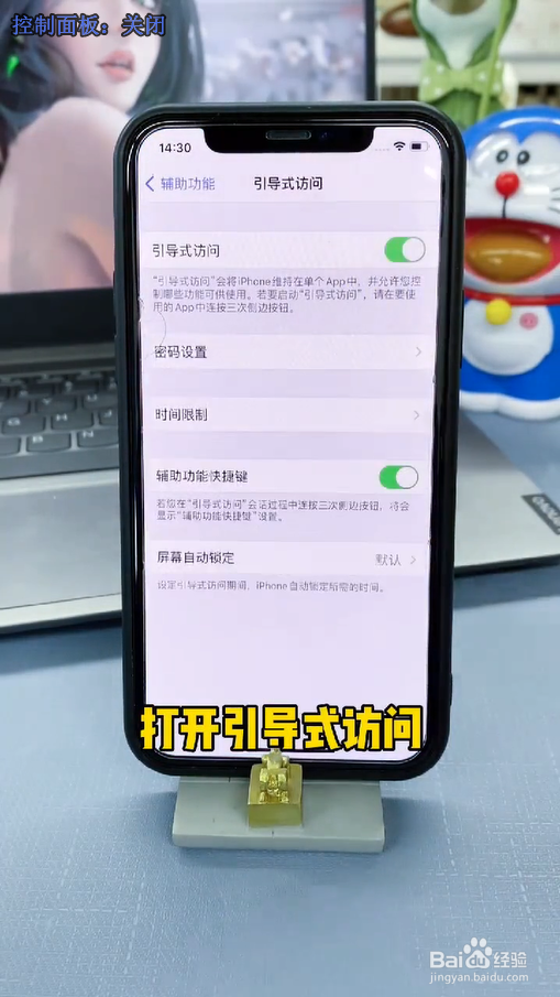 手机方便实用的小操作