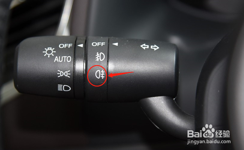 马自达CX-4车辆雾灯怎么使用