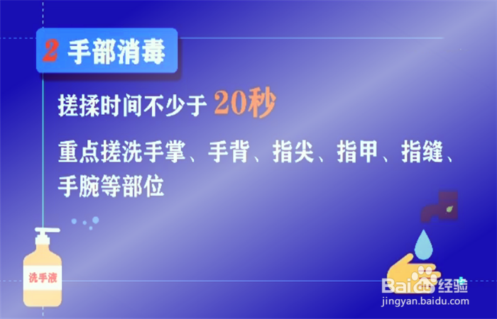 个人如何有效防护新型冠状病毒肺炎疫情？