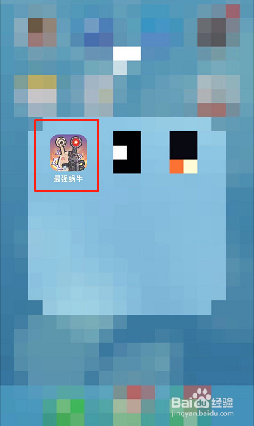 最强蜗牛如何购买周礼包