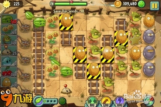 【图文】《植物大战僵尸2》狂野西部特殊关卡3