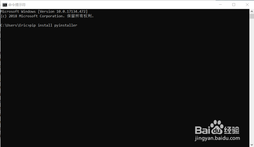 如何将python执行文件py转换为exe文件