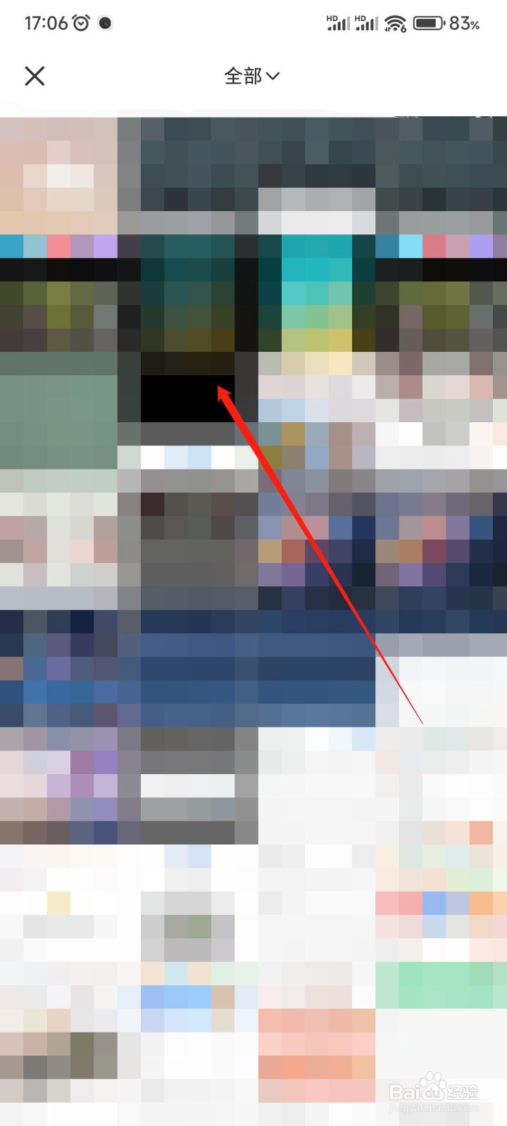 小红书发布日签在哪里更换背景？