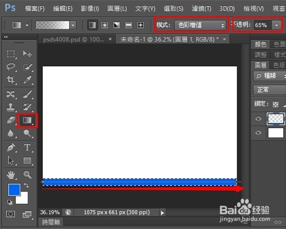 如何制作二维码名片