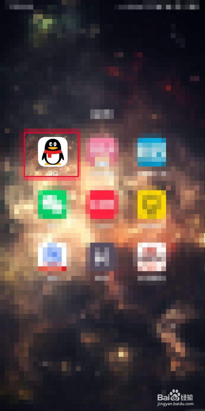 qq怎么展示王者荣耀段位？