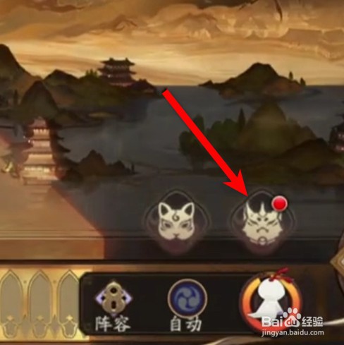 阴阳师契灵怎么跟随