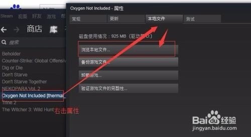 缺氧debug模式怎么用