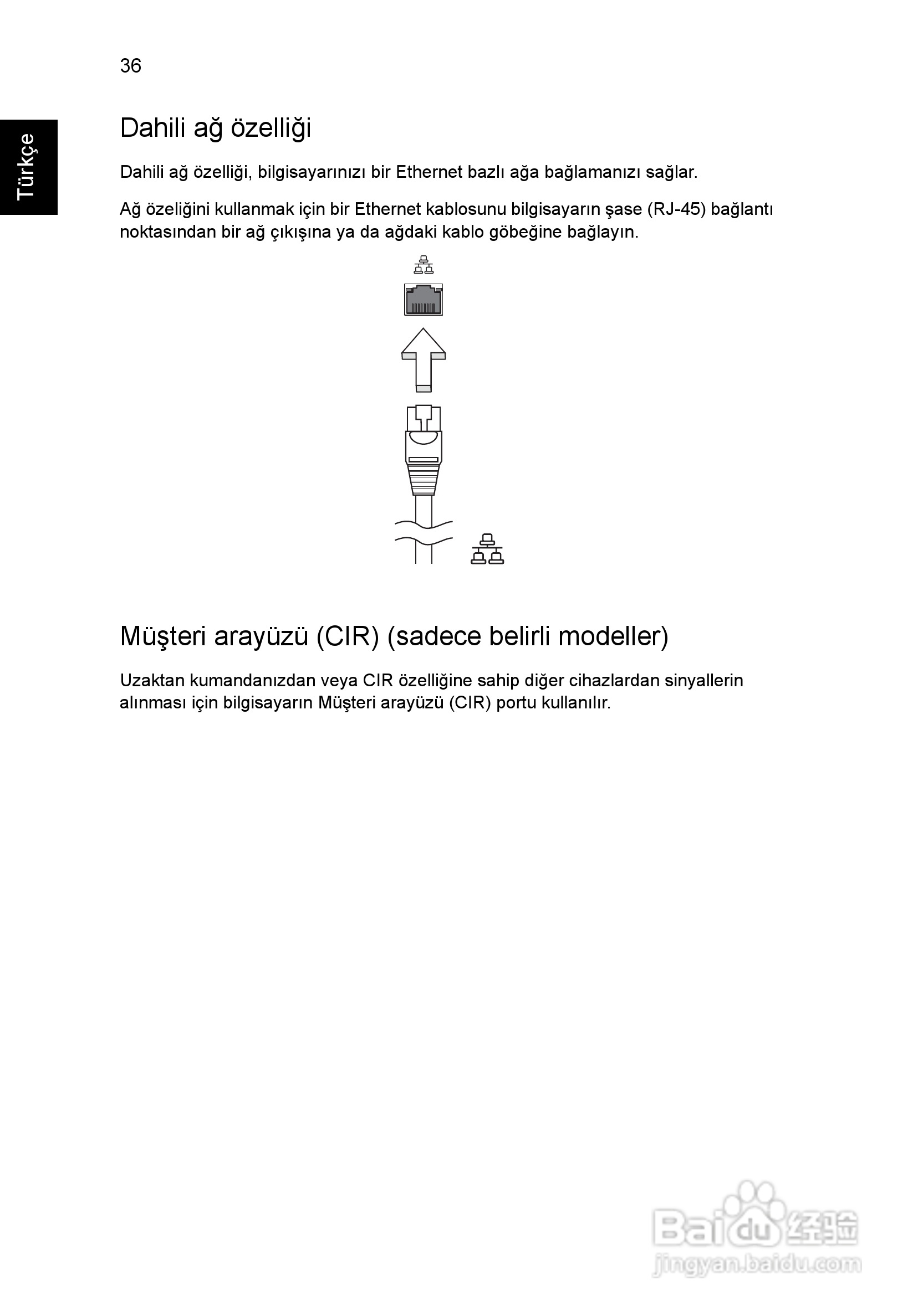 ACER宏基Aspire 5951G笔记本说明书:[190]