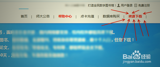 小学语文教学论文下载
