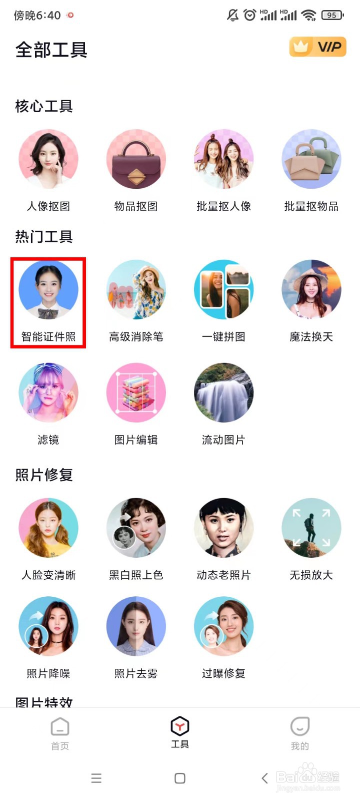 结婚证件的要求是什么