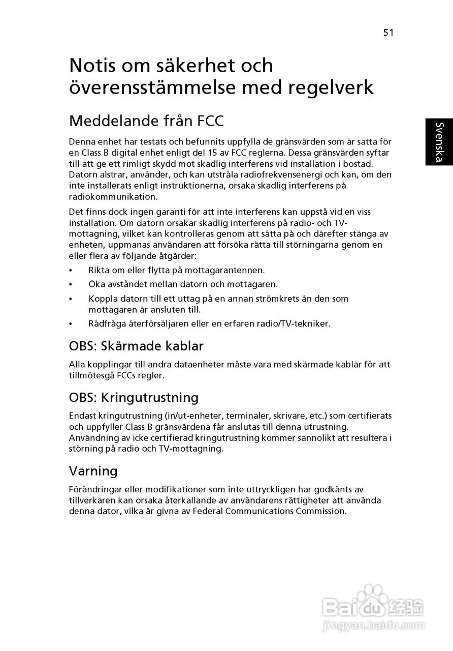 ACER宏基Aspire 5951G笔记本说明书:[77]
