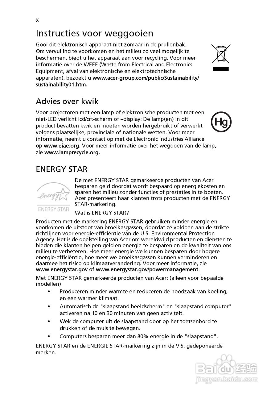 ACER宏基Aspire 5951G笔记本说明书:[48]