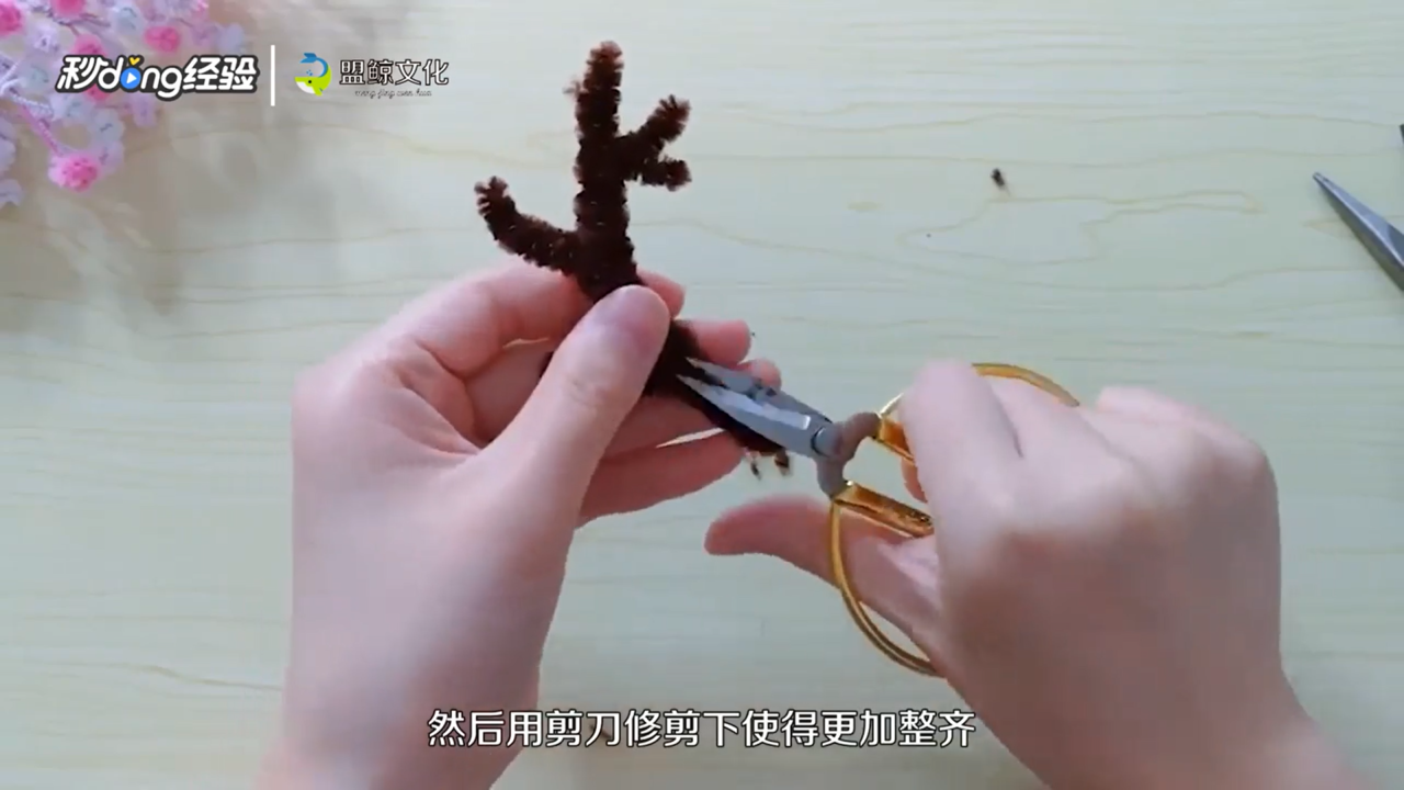 怎么做圣诞鹿角发饰