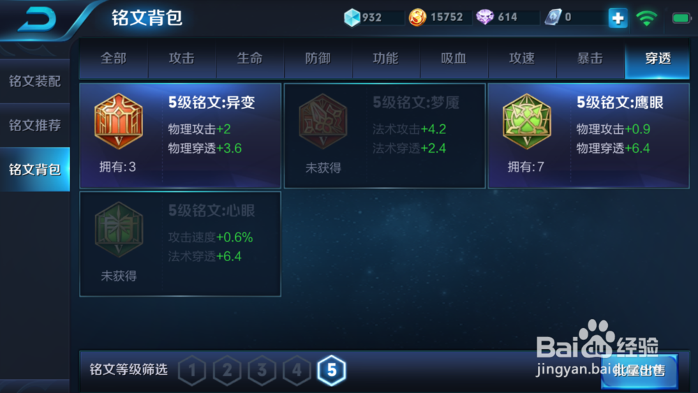 王者荣耀新版荆轲/阿轲怎么玩