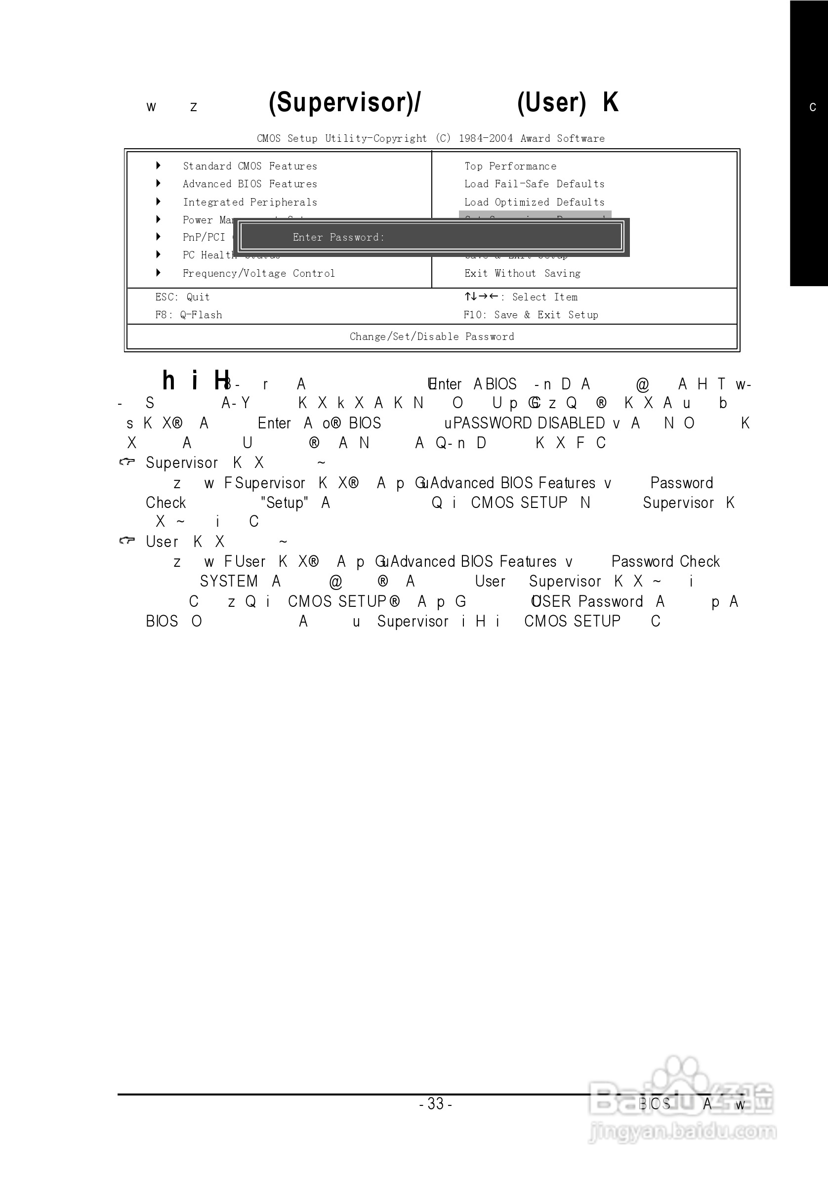 技嘉 8S648-RZ-C主板说明书:[4]