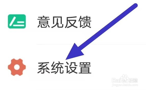 广场舞多多如何设置“隐私设置”