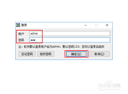 如何只允许淘宝客服登录公司店铺旺旺？